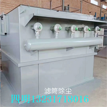 布袋除塵器脈沖閥耗氣量計算方式