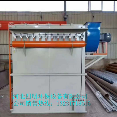 四明脈沖倉頂除塵器泄漏少排放深度低