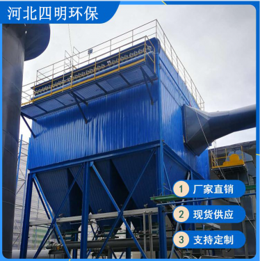 轉爐干法除塵器制造方案