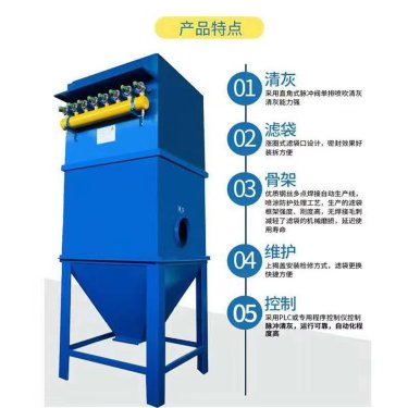 脈沖除塵器過(guò)濾風(fēng)速應該選多少為好