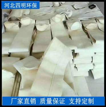 聚丙烯除塵濾袋技術(shù)性疑難問(wèn)題解析