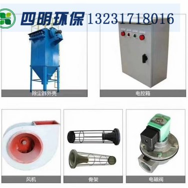 高溫除塵設備為何要加保溫措施