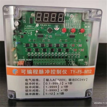 控制儀脈沖寬度、間隔、周期設置