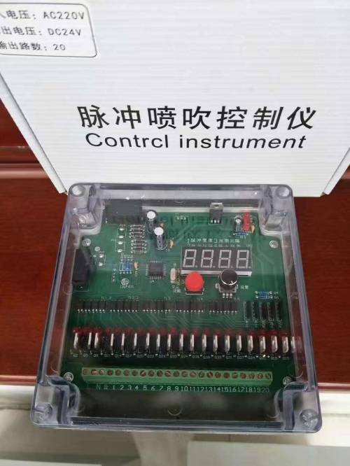 脈沖控制儀