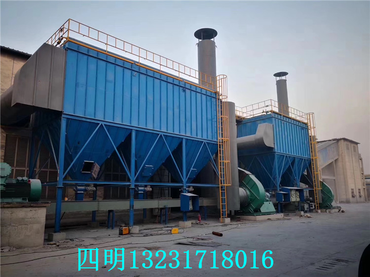高爐礦槽除塵器