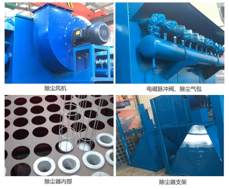 高爐煤氣布袋除塵器