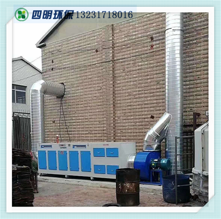 廢氣處理設備