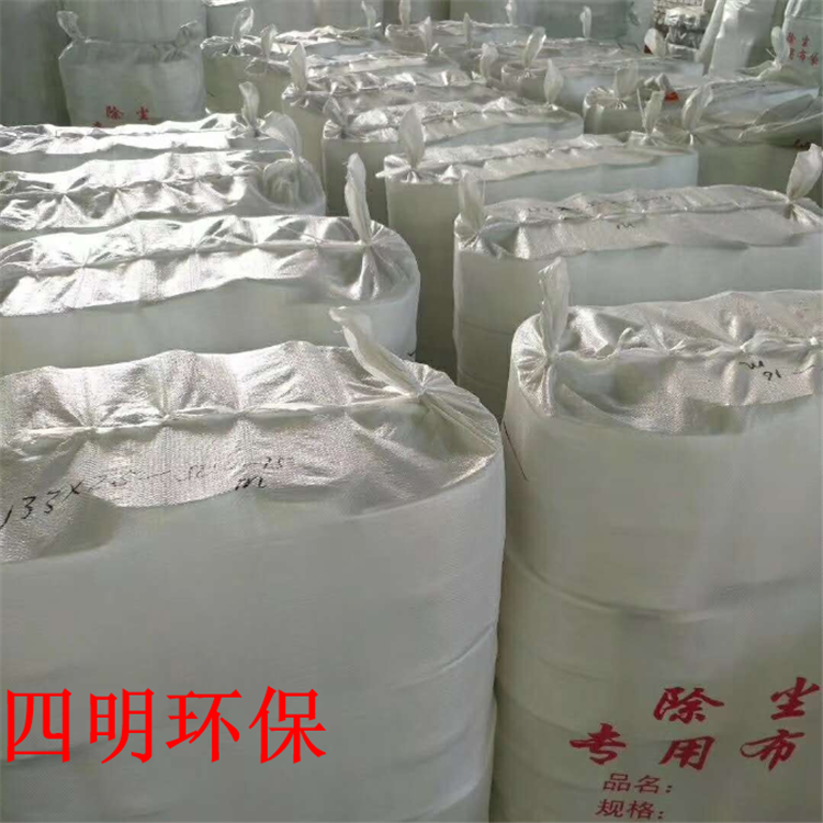 除塵布袋