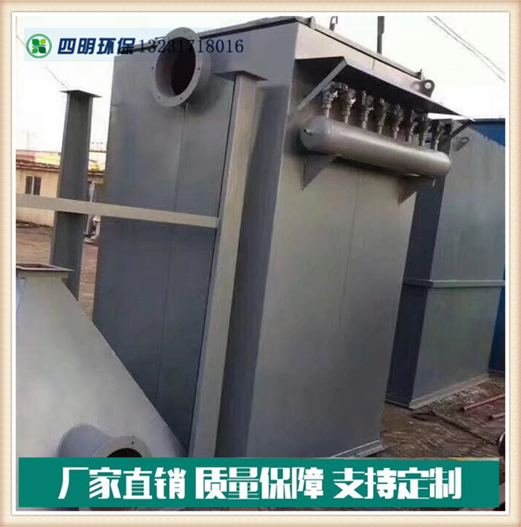 布袋除塵器