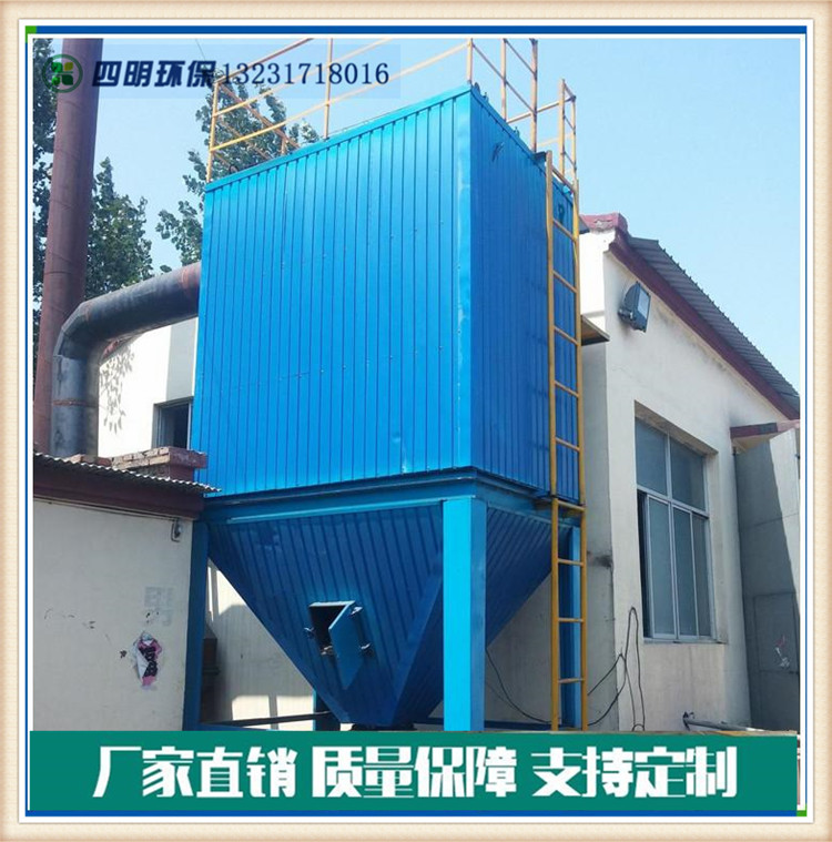 布袋除塵器