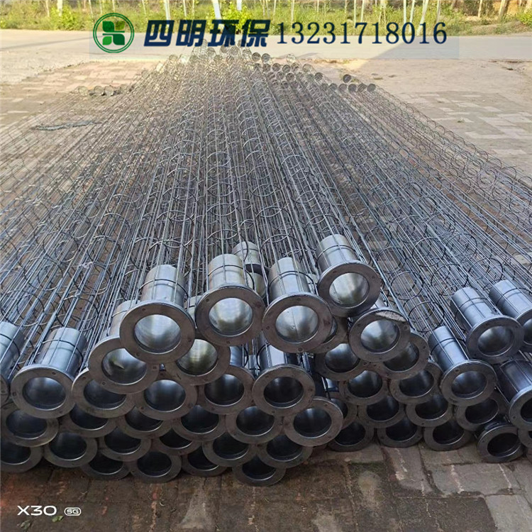 硅除塵骨架