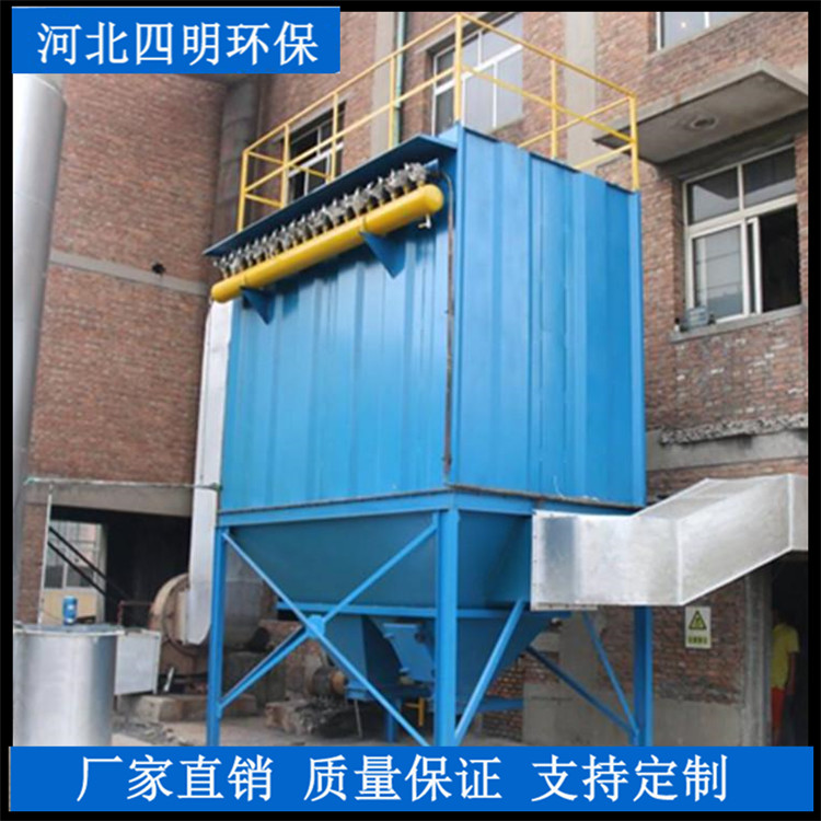 袋式除塵器