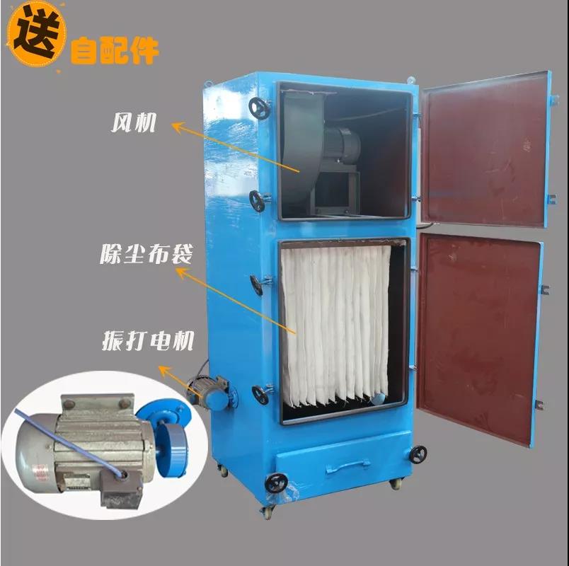 單機布袋除塵器