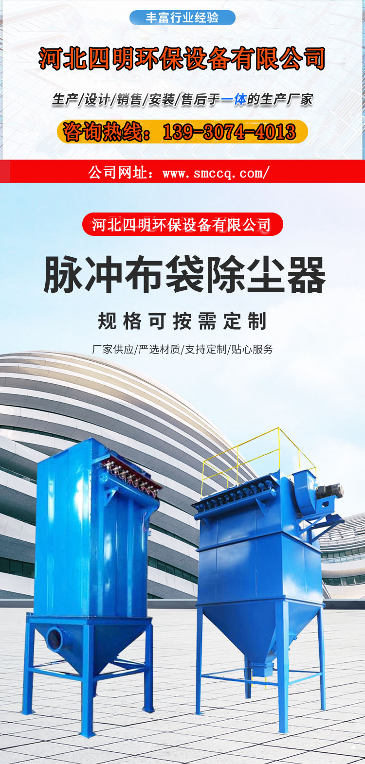 脈沖除塵器