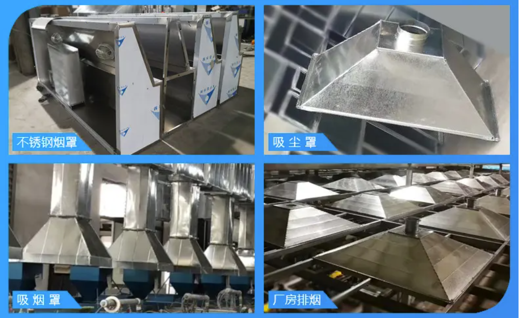 除塵器吸塵罩