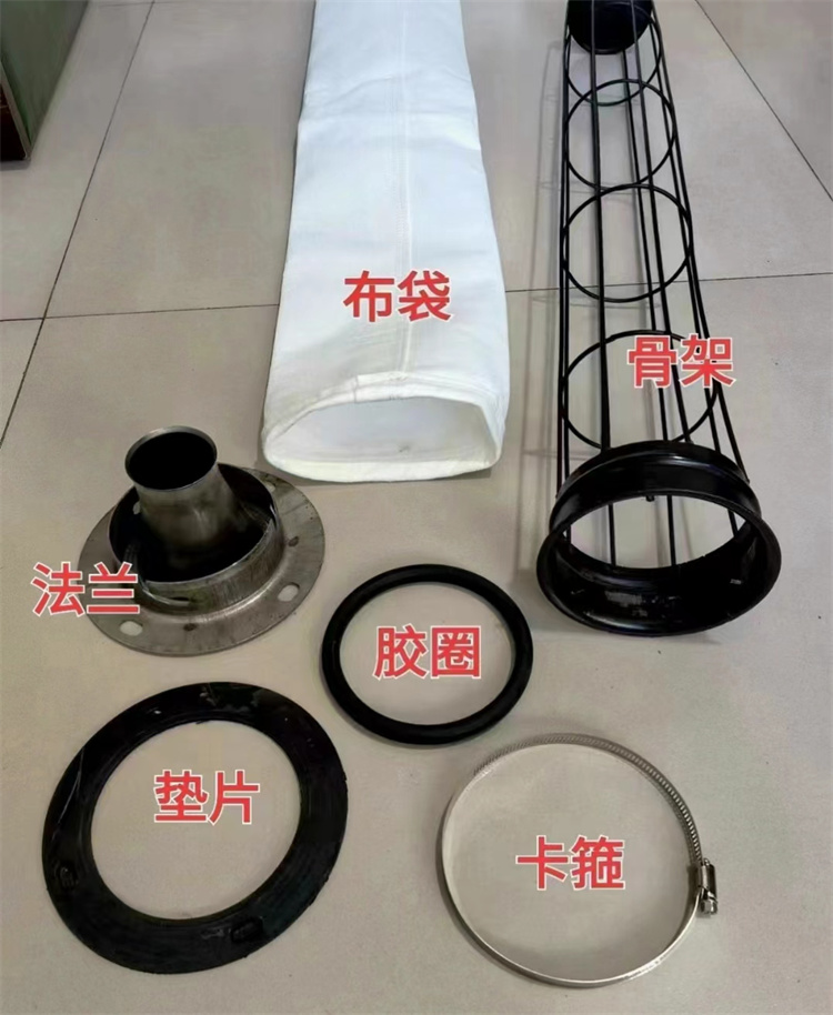 除塵布袋骨架