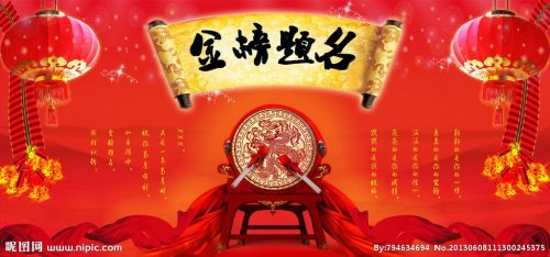 四明環(huán)保祝學(xué)子們金榜題名