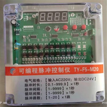 可編程脈沖控制儀接線(xiàn)方式