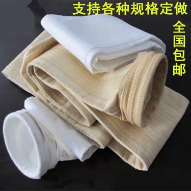 除塵布袋濾料發(fā)展趨勢與熱點(diǎn)