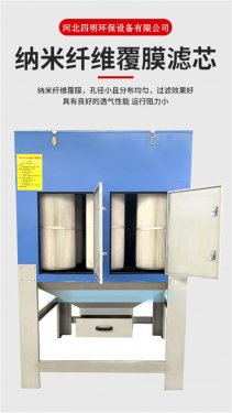 濾筒除塵器日常使用檢查