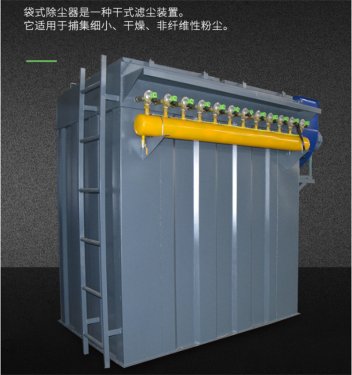 布袋除塵器吸不動(dòng)造成除塵效果不好