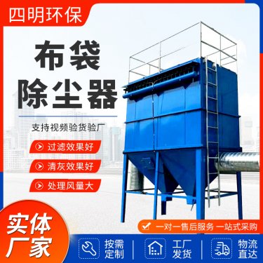 焦化廠(chǎng)焦爐布袋除塵器亮點(diǎn)