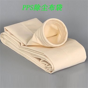 常溫除塵布袋使用溫度