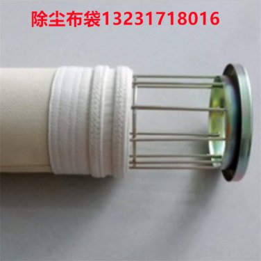 滌綸除塵布袋價(jià)格分析