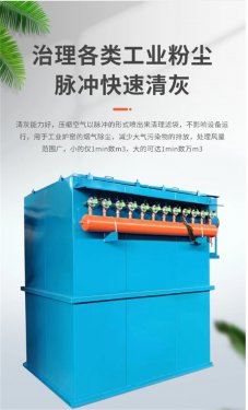 DMC脈沖布袋除塵器系列參數配置