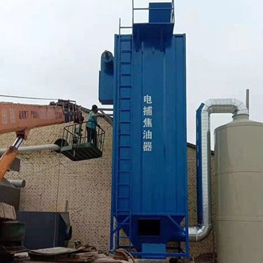 電捕焦油器