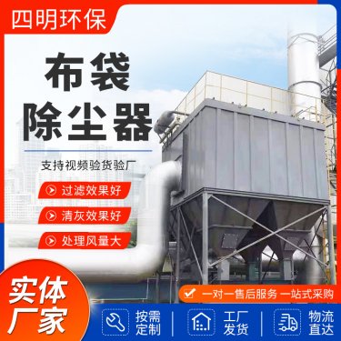 除塵器過(guò)濾風(fēng)速的選擇